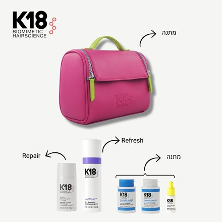 K18 תיק טיפוח לשיער בריא